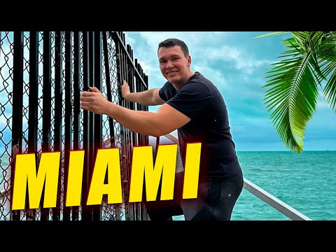 Отпуск Сисуна в Майами